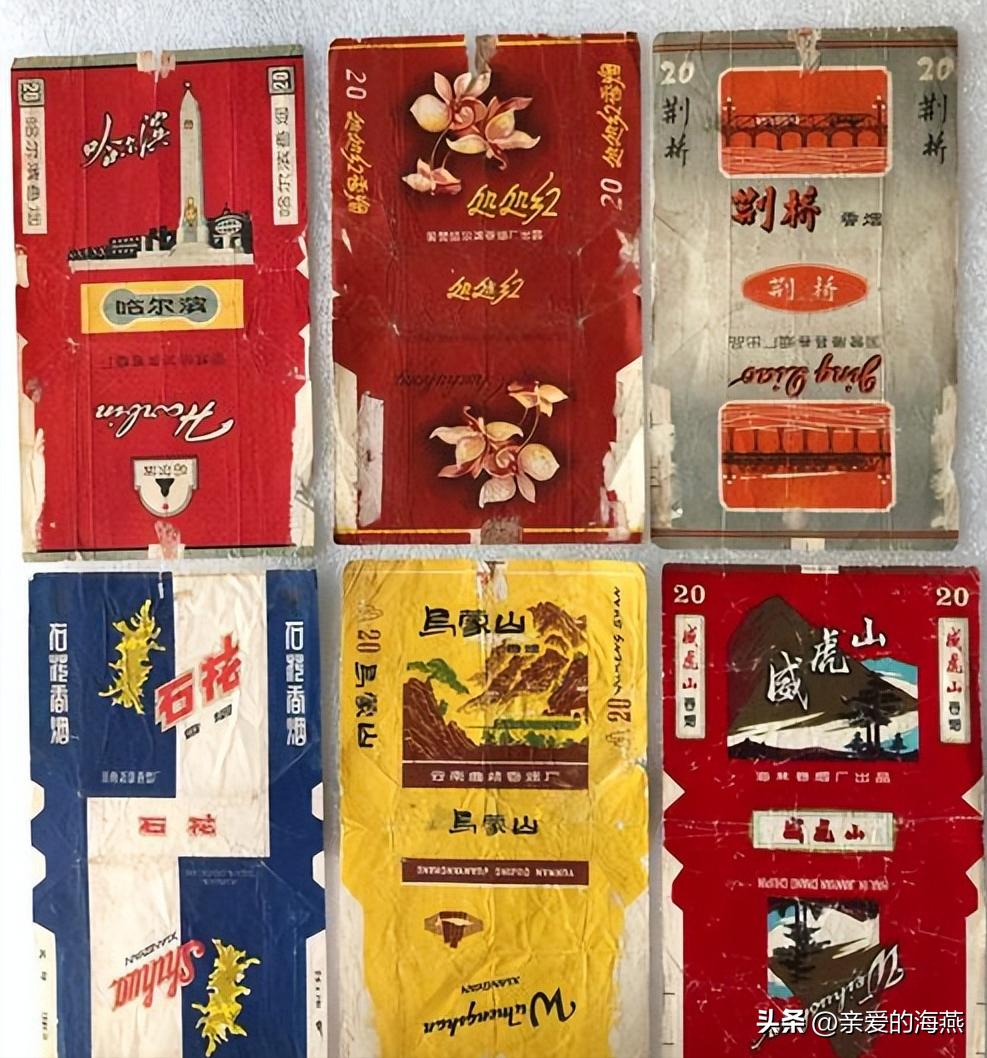 五六七十年代的老烟,70年代香烟经典老烟图片