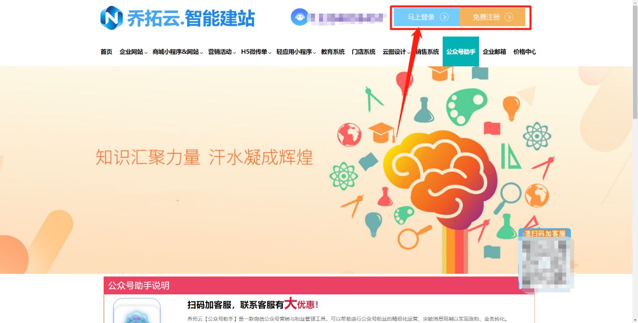 公众号靠内容涨粉有多难,公众号涨粉最低花费