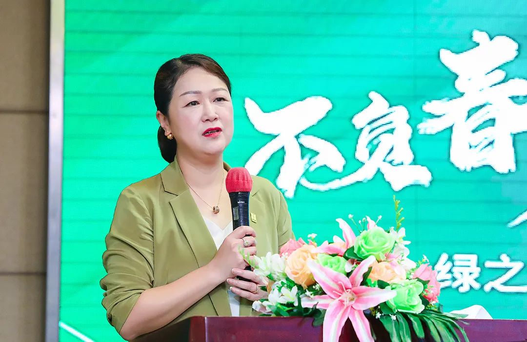 绿之韵集团企业战略,绿之韵集团有限公司发布会