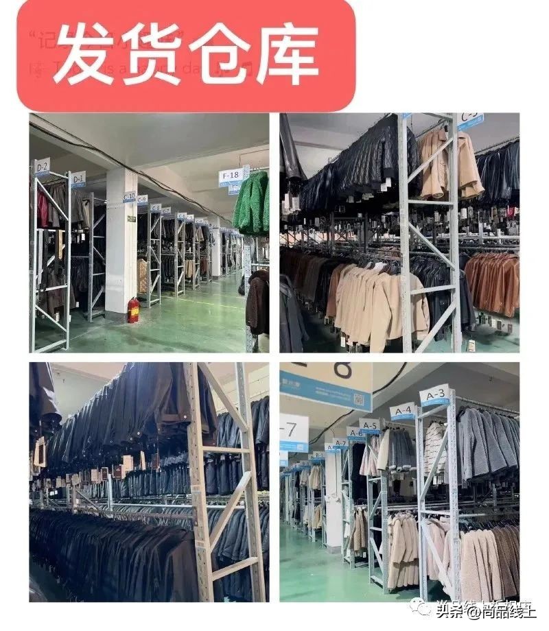 中国真皮衣王【真仕漫】，一口价99、199、299元任选，领券299-30