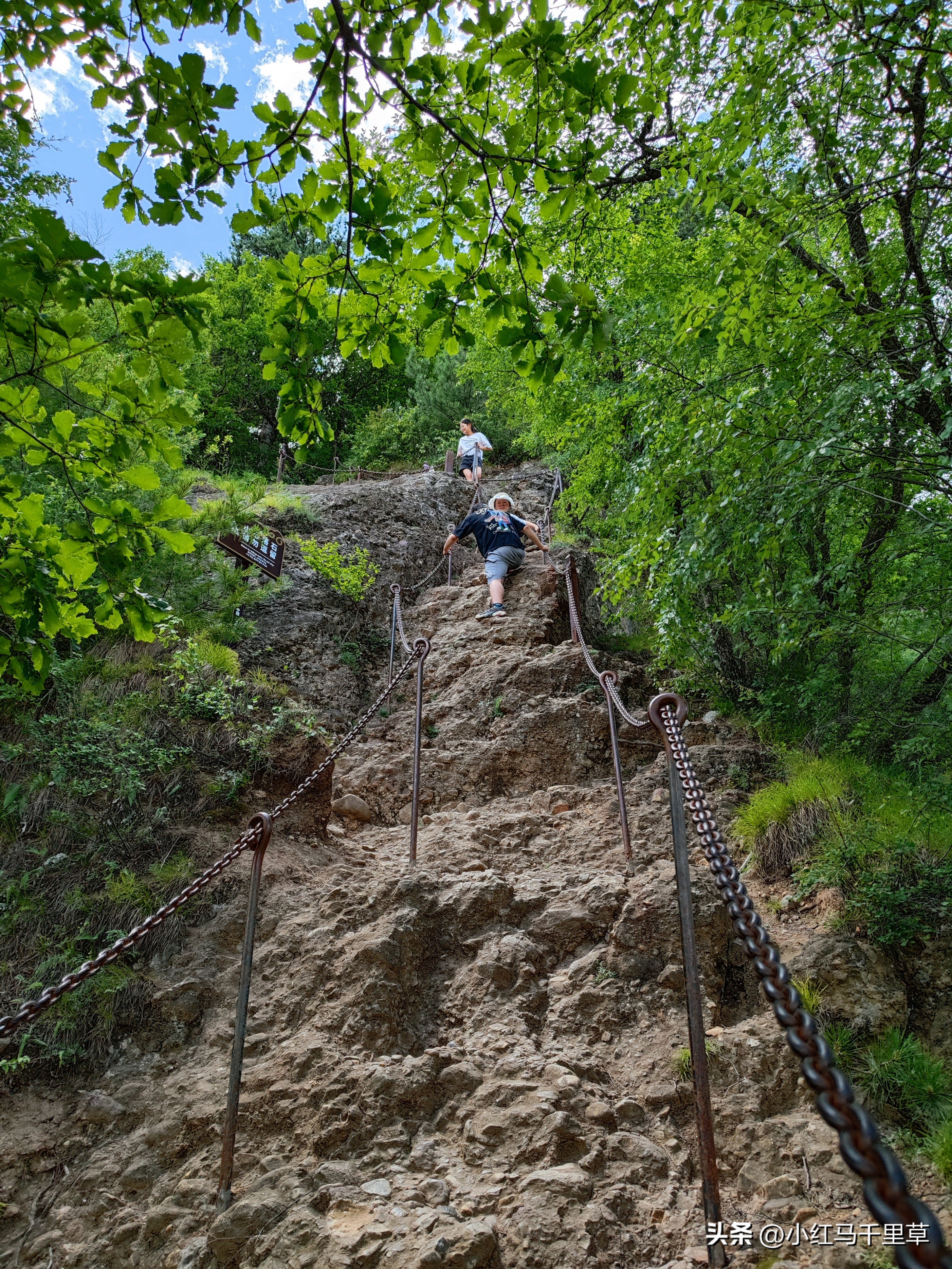 全程徒步登崆峒山最高山顶,第三次爬崆峒山