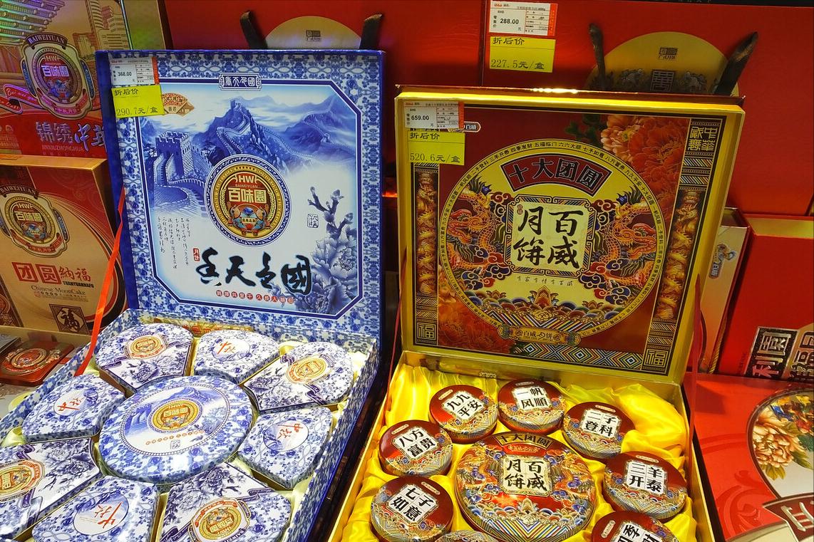 中秋送礼的规矩和禁忌,八月中秋不送月饼送什么好