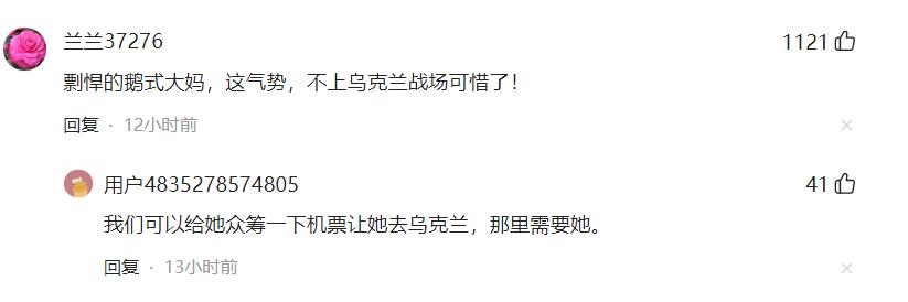 广州地铁打人大妈事件后续,重庆地铁上打人大妈真实身份被曝