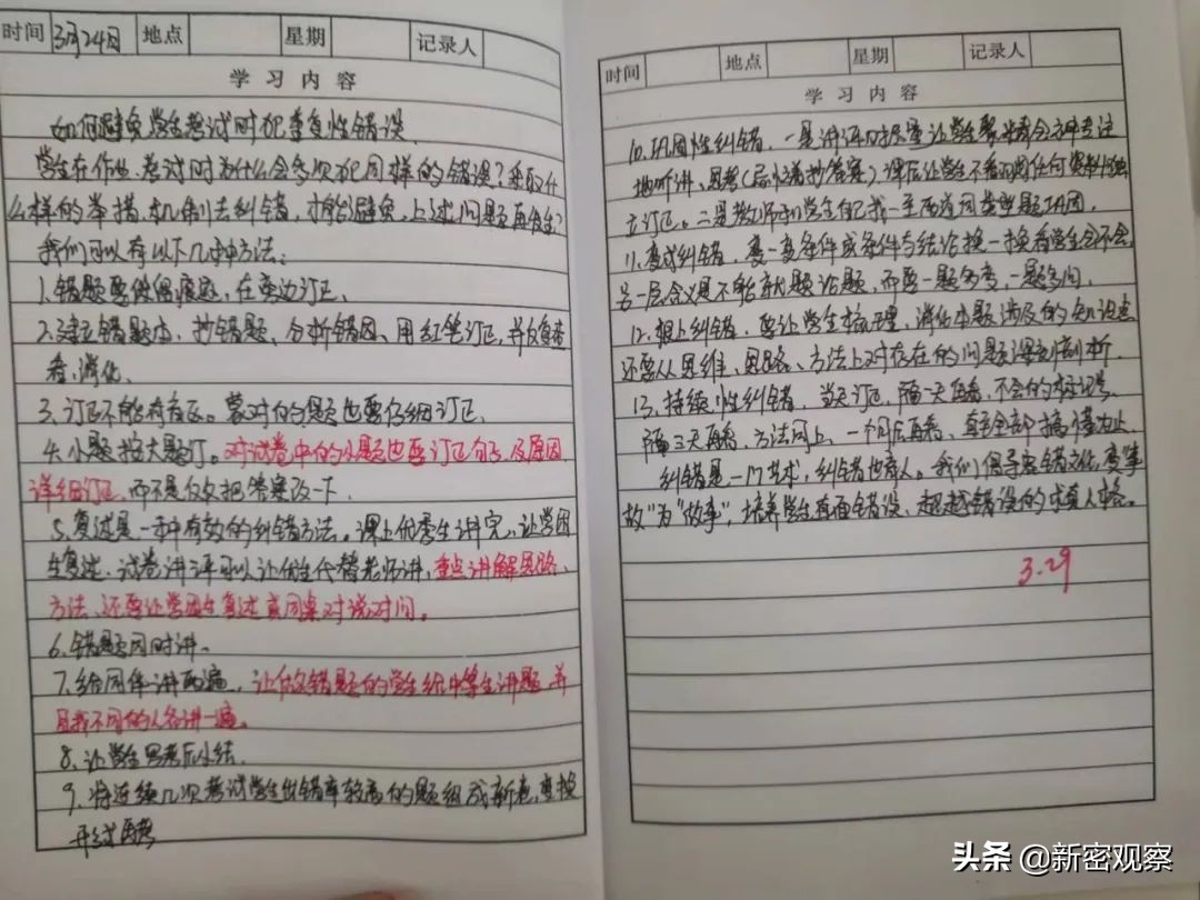 世界读书日郑州新华书店活动,禹州市世界读书日活动