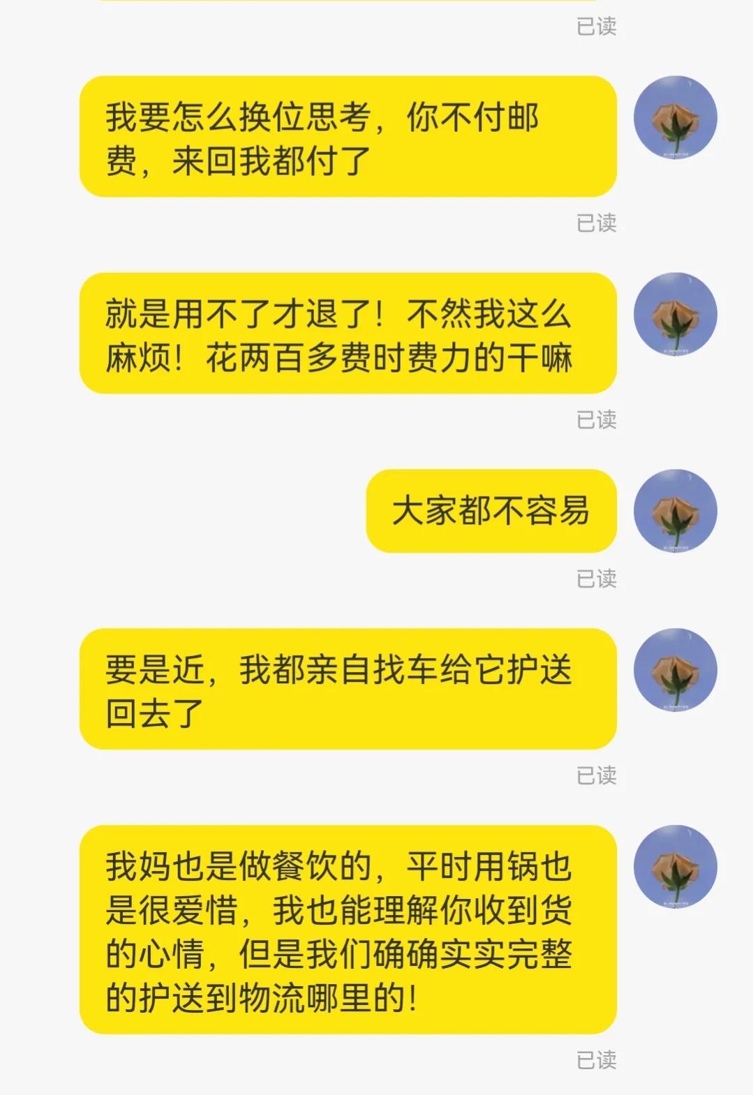 玩咸鱼赚钱,玩咸鱼有没有什么技巧