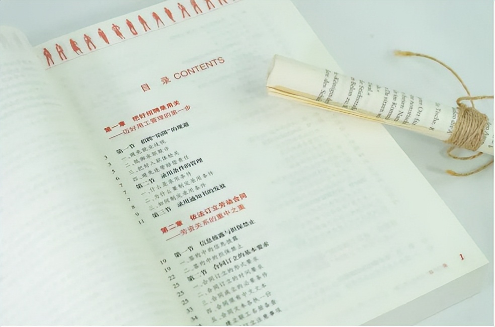 hr必备的10个手段,hr必备十大手段