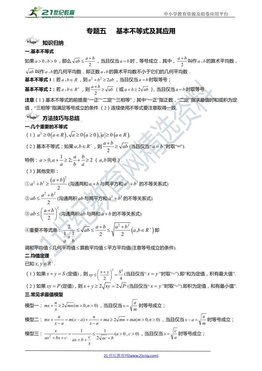 人教版七年级下册数学重难点题型,七下数学几何重难点题型
