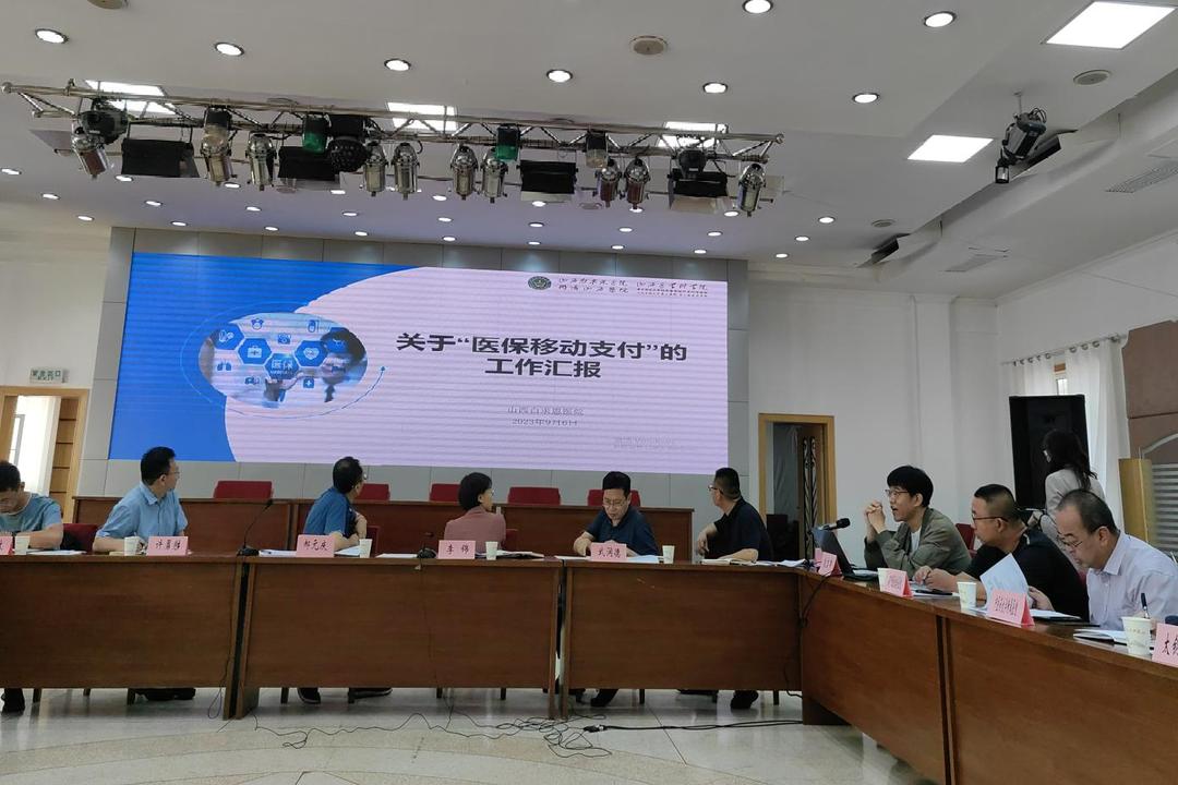 山西白求恩医院居民医保,山西白求恩医院职工医保流程