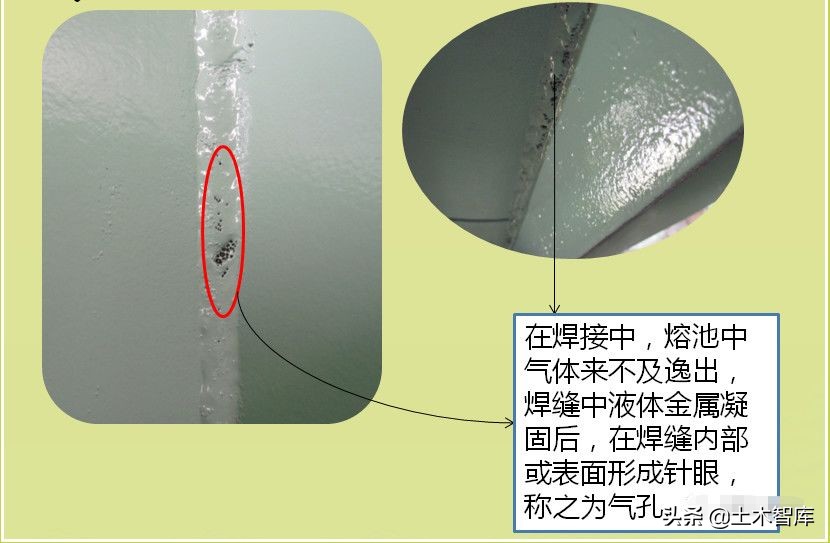 钢结构加工质量缺陷及整改措施,钢结构常见质量问题