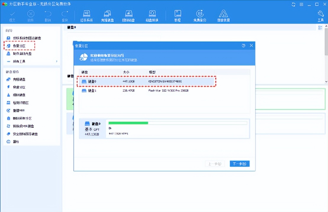 固态硬盘分区后不显示容量,怎么解决固态硬盘小的问题