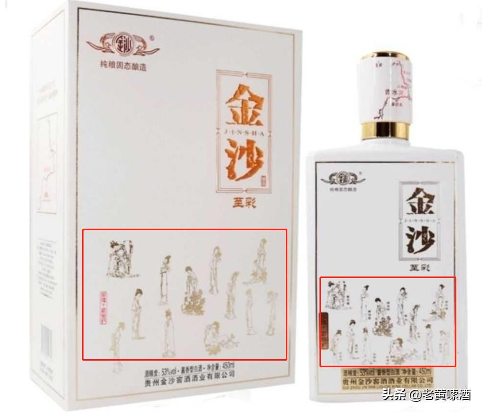 曾经差点击败茅台的酒,曾经吊打茅台的酒