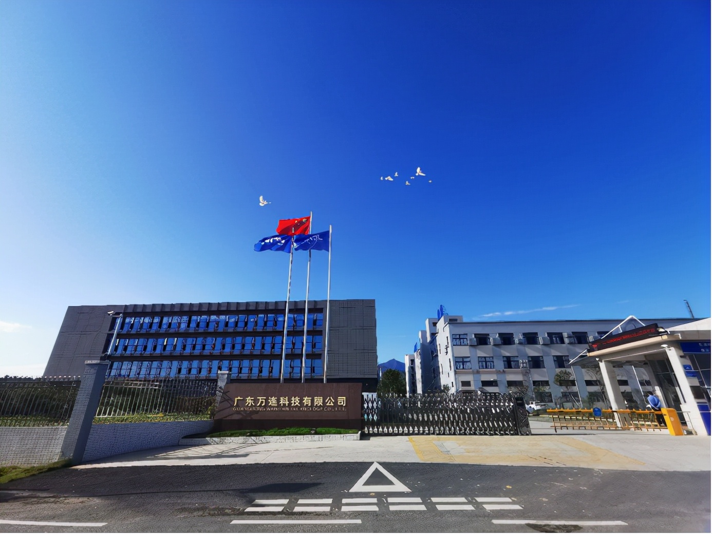 涓囪繛缃戠粶绉戞妧鏈夐檺鍏徃,涓囪繛绉戞妧瀹樼綉