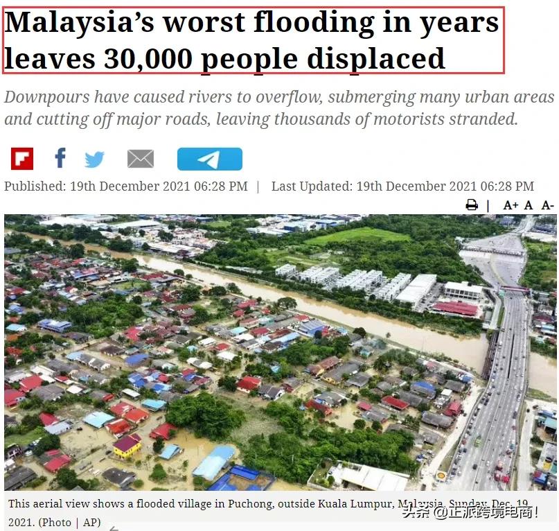 东南亚海运费上涨,国际运费什么时候降下来