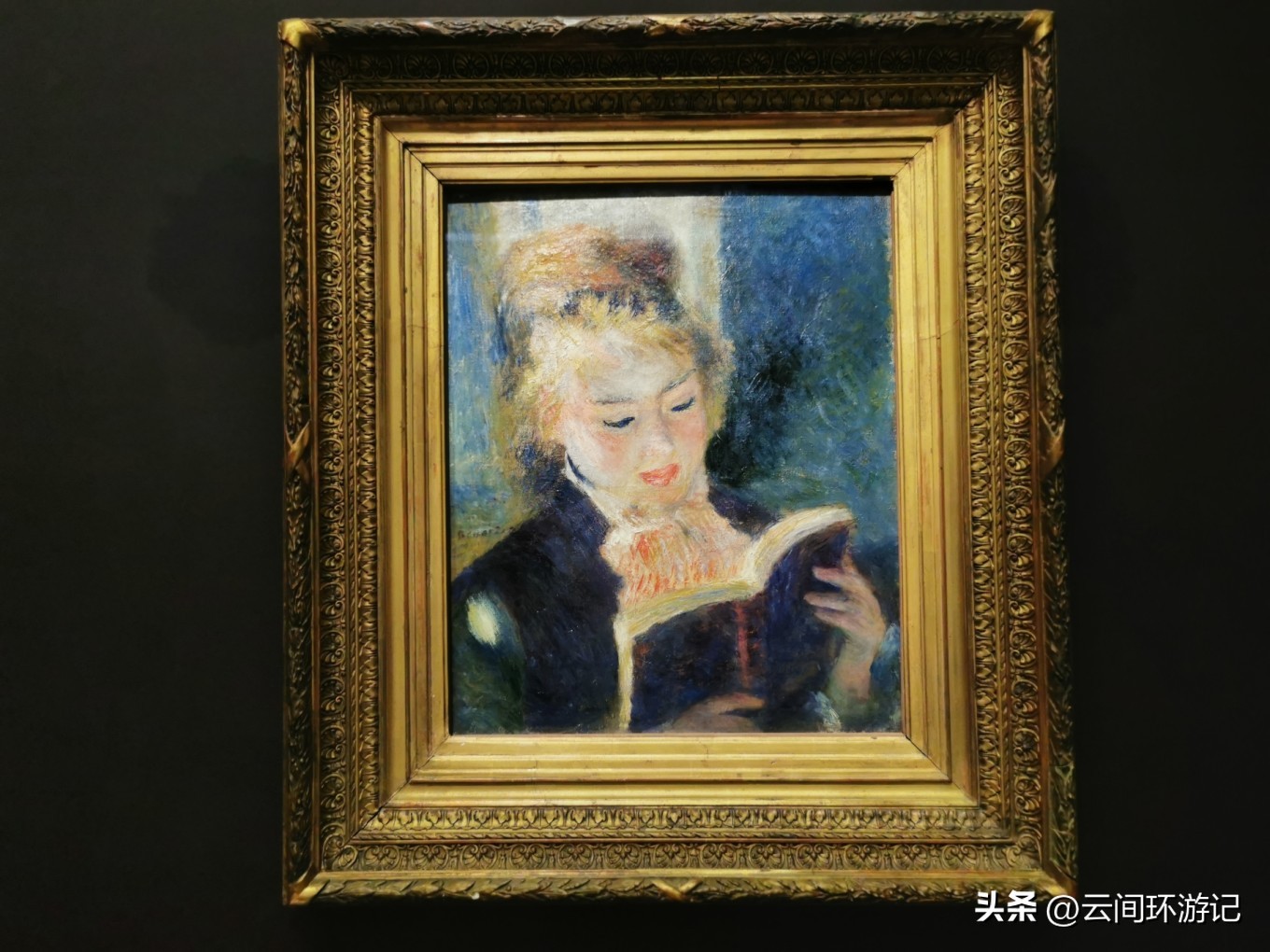 「那年夏天，在巴黎做一个印象派的流浪者」（上）