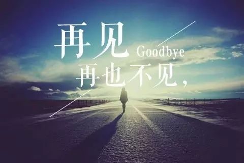 辞职后被踢出工作群被同事拉黑,退休了退出单位同事群