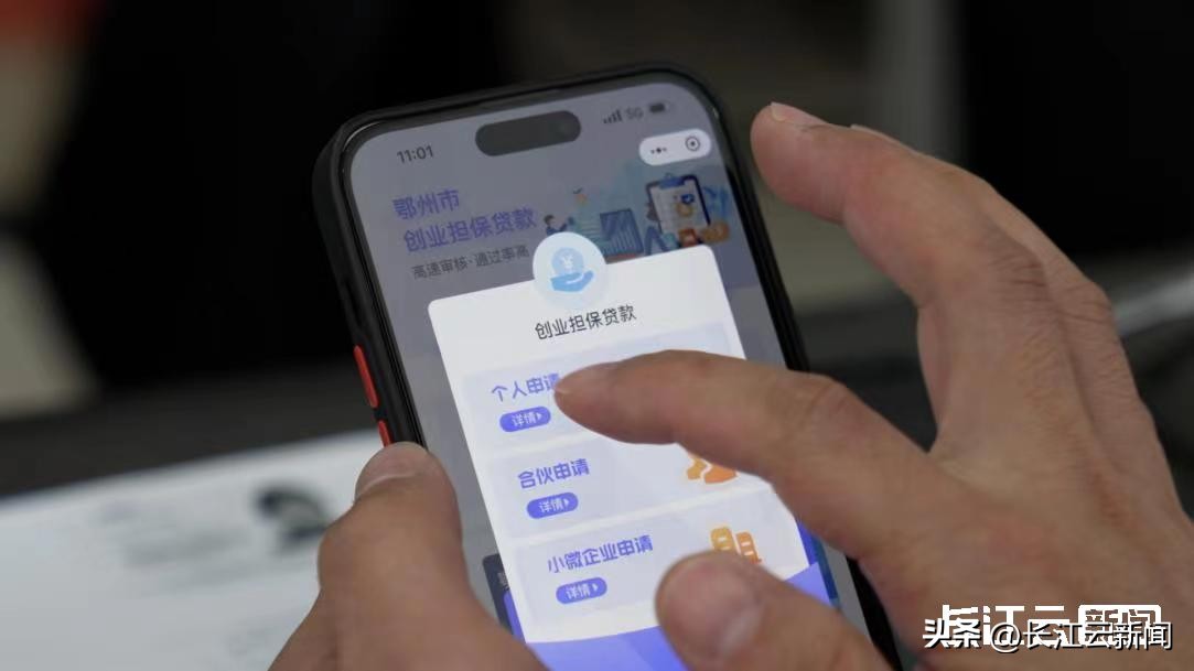 卷起来了,湖北创业贴息贷款政策2021