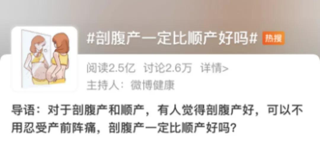 顺产还是剖腹产,不管顺产还是剖腹产坐月子别瞎忙