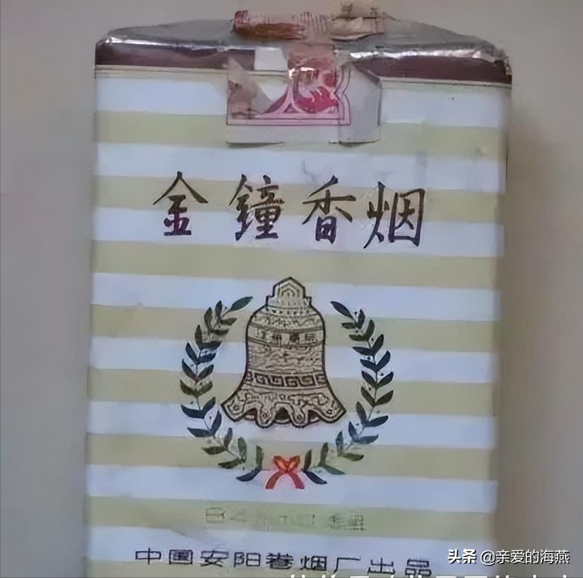 七八十年代父辈们最爱的老香烟,经典怀旧50年代老牌香烟