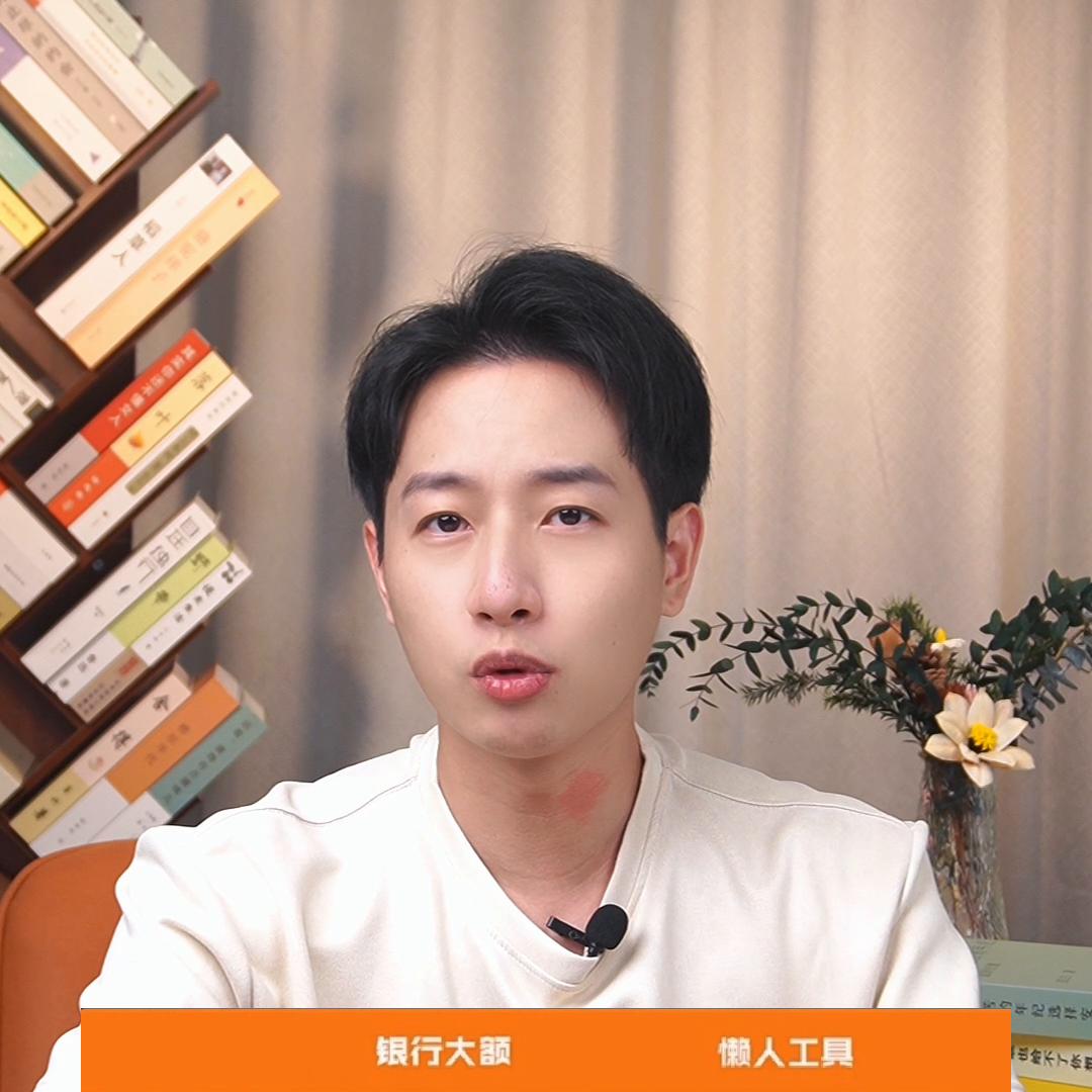 多赚100w！2023年取代大额存单，舒服理财TOP