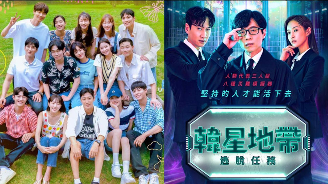 朴叙俊池昌旭金秀贤朴宝剑,池昌旭朴宝剑朴叙俊综艺