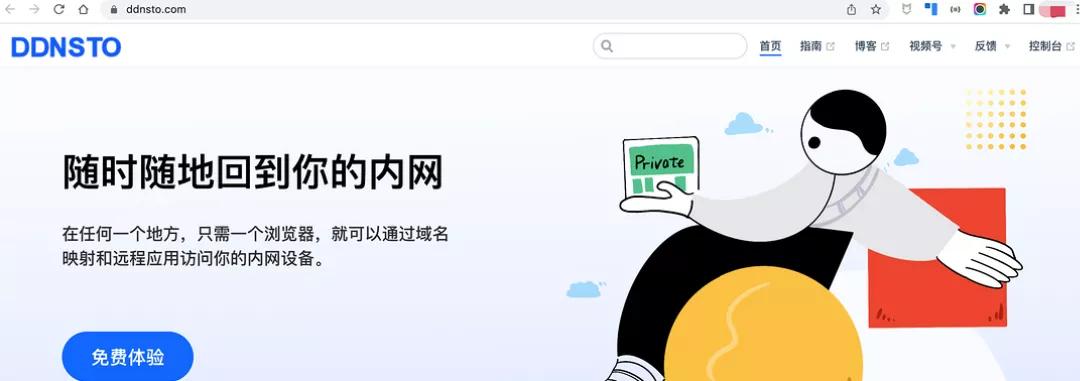 nas远程访问内网,最好的nas内网穿透方式