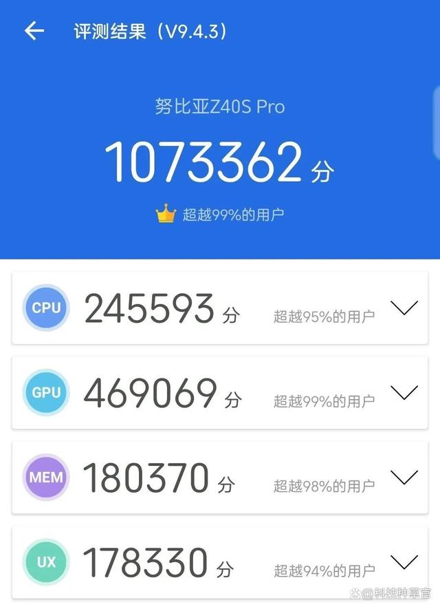 努比亚z40spro还值得买嘛,努比亚z40spro星空典藏版评测