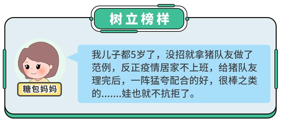 宝妈给儿童理发技巧,给宝宝理发老是哭闹