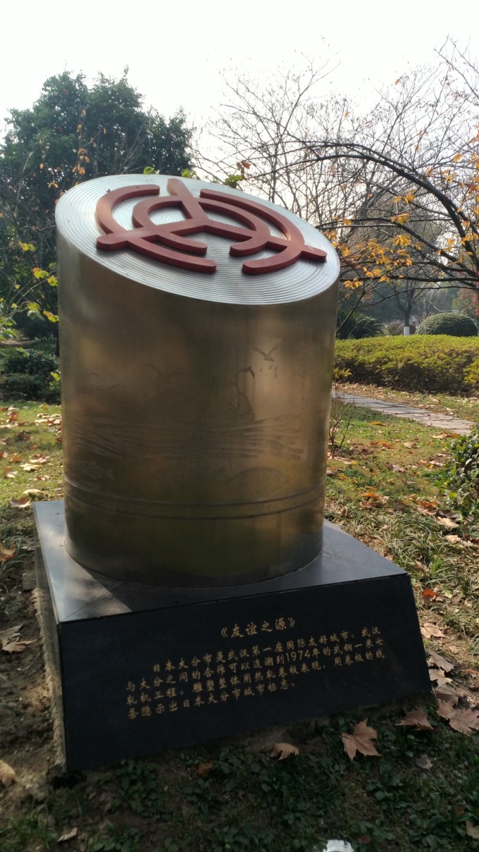 武汉友好城市图片,武汉市友好合作城市列表