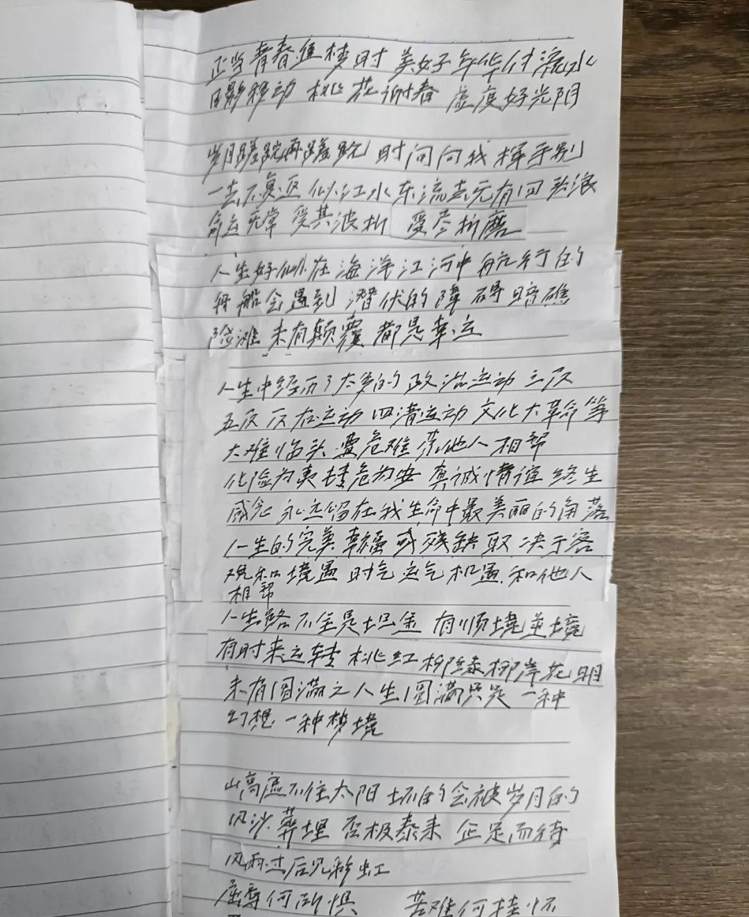 【洪湖人物】倪大爹一句“我有寿”，抚平多少人间坎坷创伤！