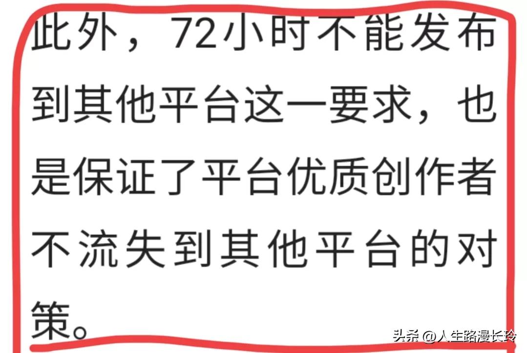 自媒体创作者如何玩转头条,头条自媒体原创功能怎么开通