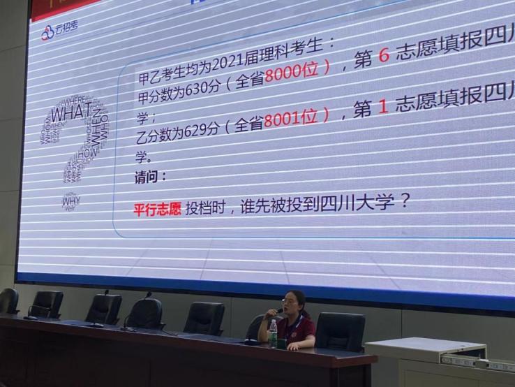 锦城辅导员王娅：让行动的脚步去丈量学生成长的长度