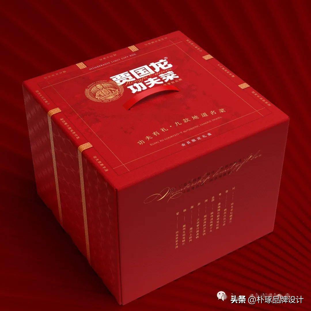 预制菜品大品类,预制菜品种类图片