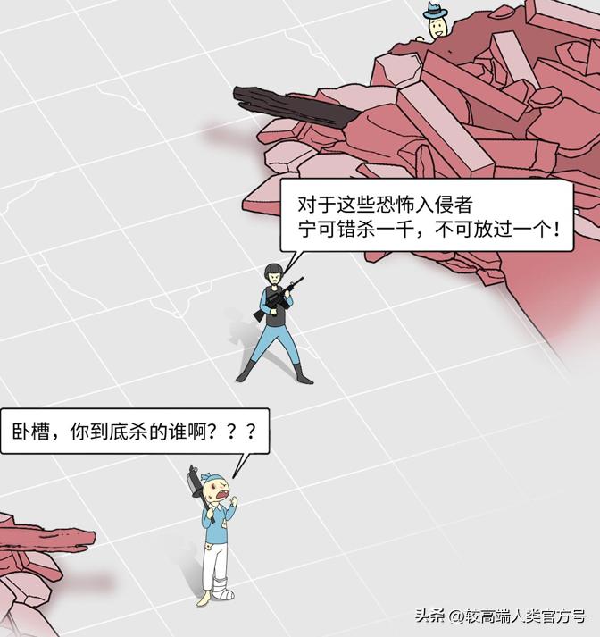 “裆下”问题很严重：为什么会有人对精液过敏？