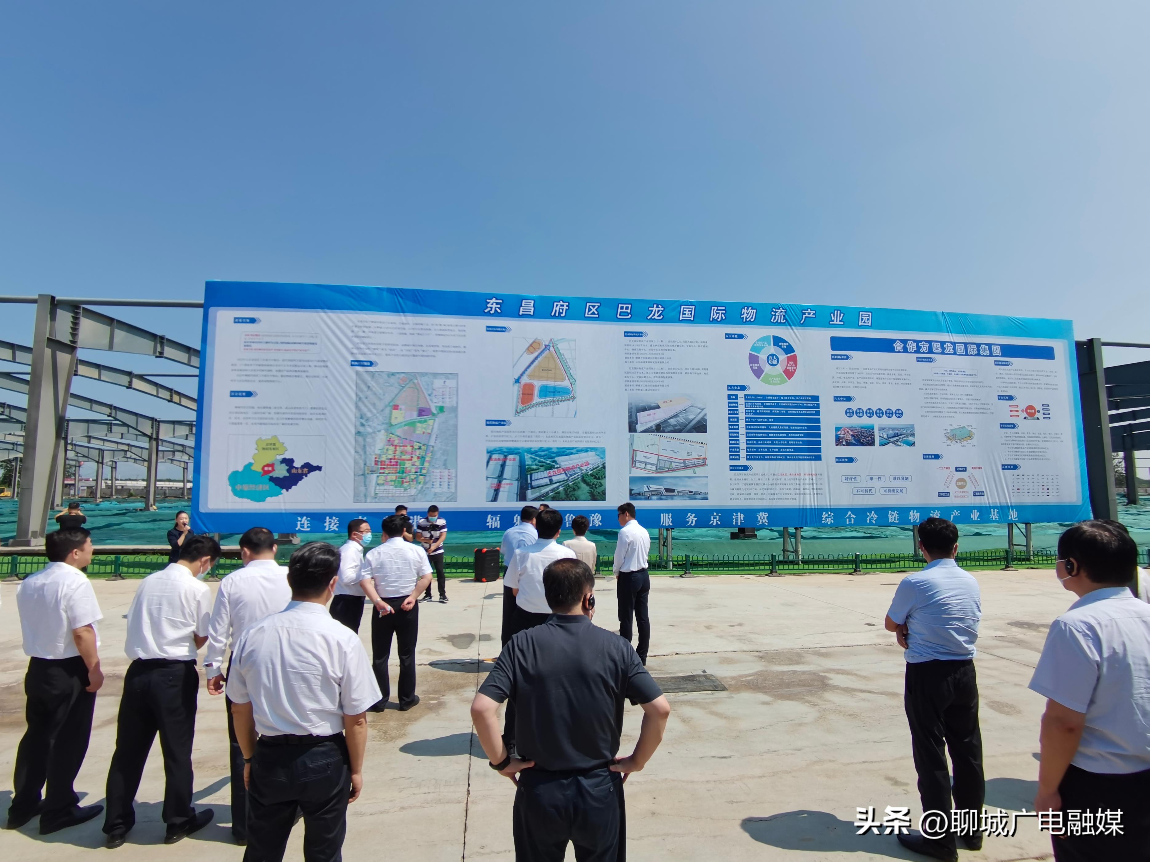 东昌府重点工业项目,东昌府区下半年重点项目观摩