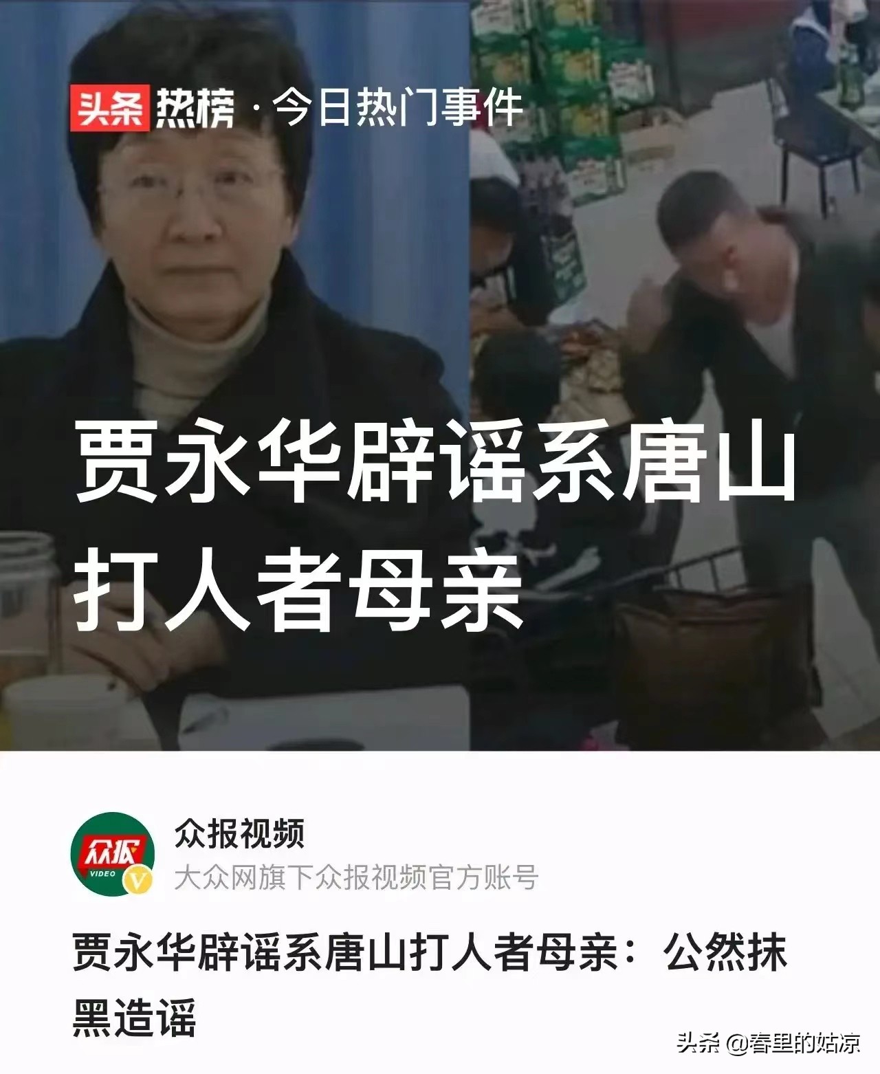 鍞愬北鎵撲汉妗堥檲缁у織骞撮緞,鍞愬北鎵撲汉妗堥檲缁у織