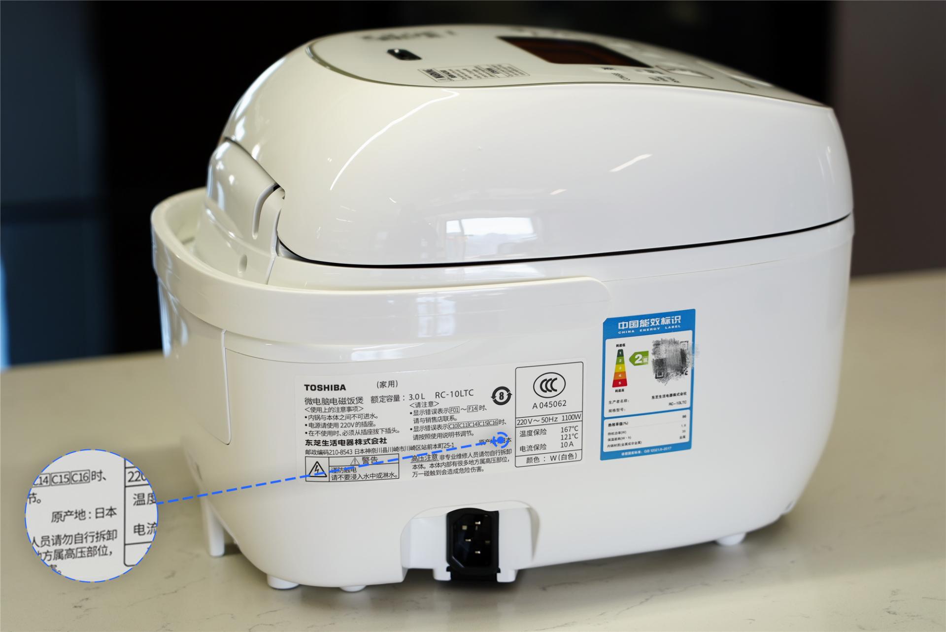 化身煮饭仙人还原古法烹饪柴火米饭--东芝进口IH电饭煲使用体验