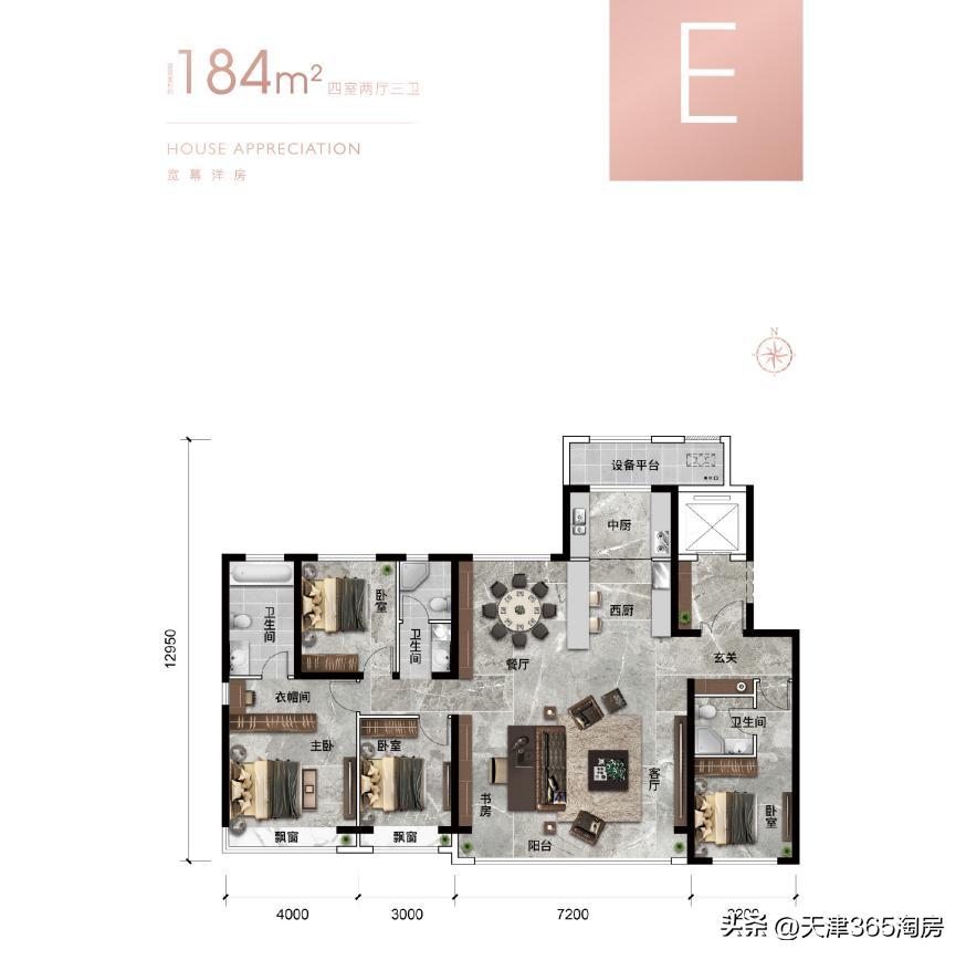 这是天津“战斗力爆表”的纯新盘！