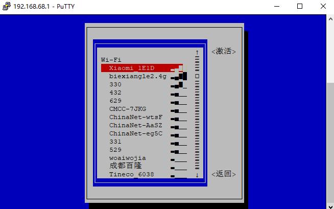 随身wifi刷机版本区分,随身wifi刷机