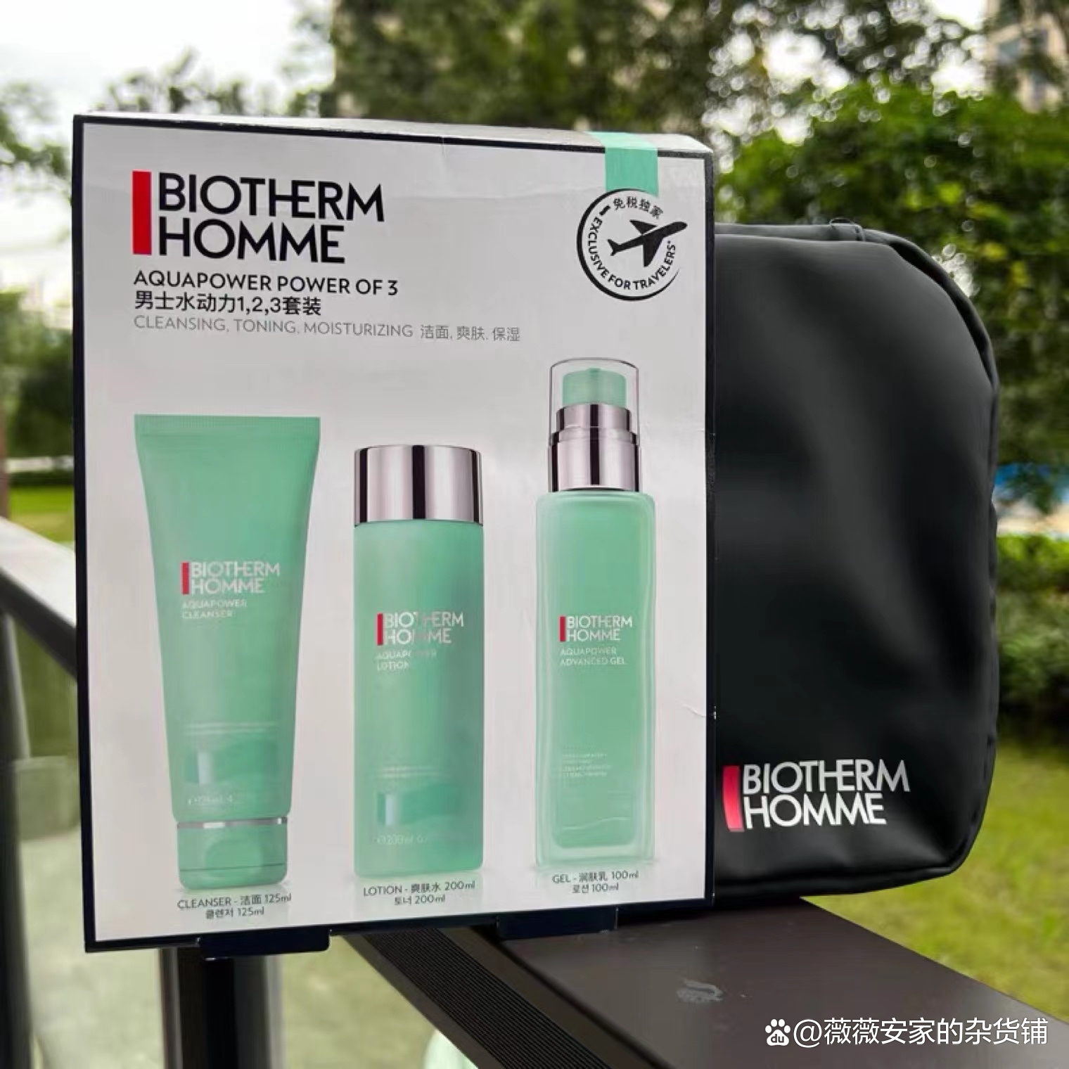 男士冬季护肤用什么护肤品,男士护肤步骤及护肤品推荐