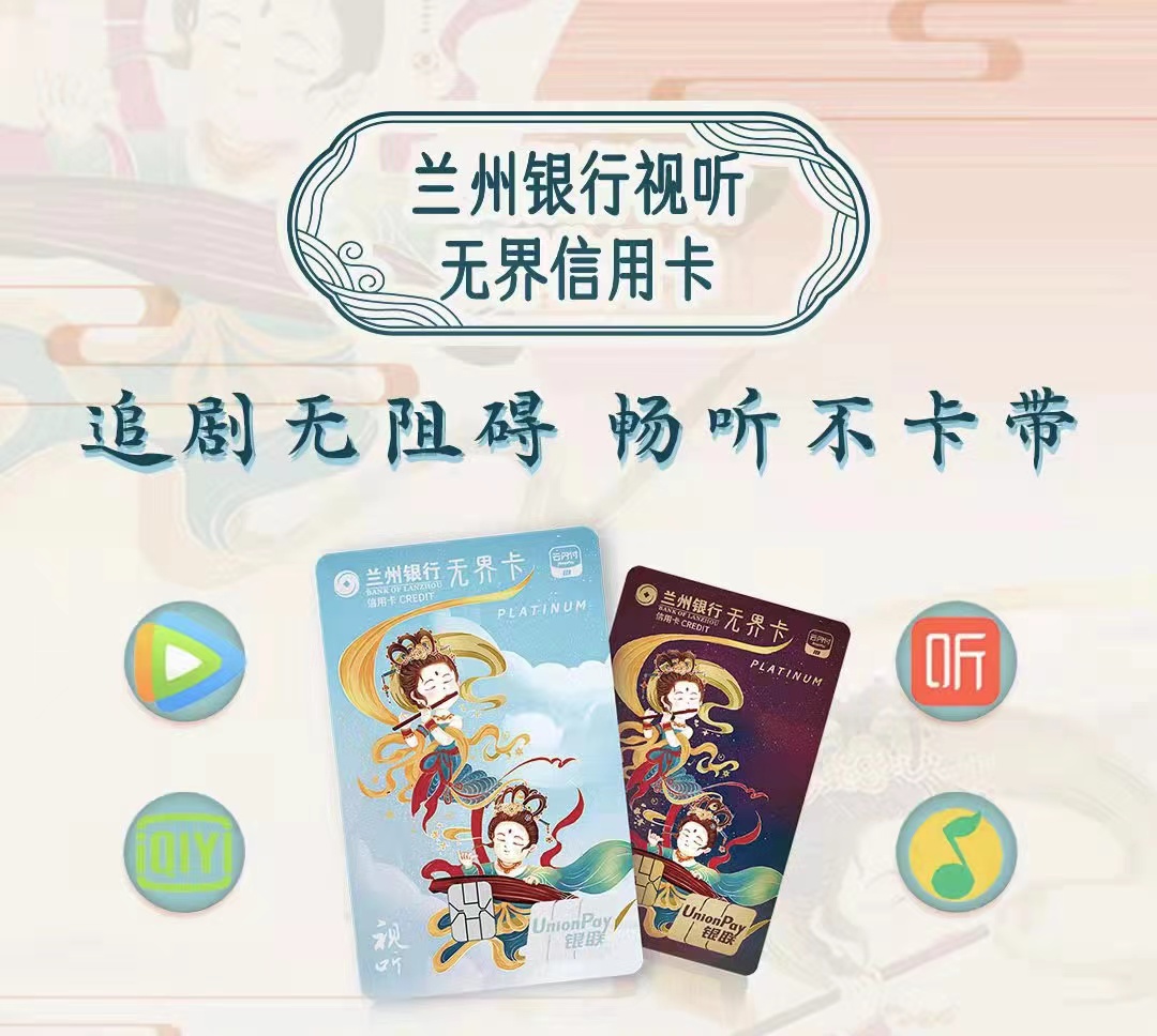 财富兰州,财富甘肃省