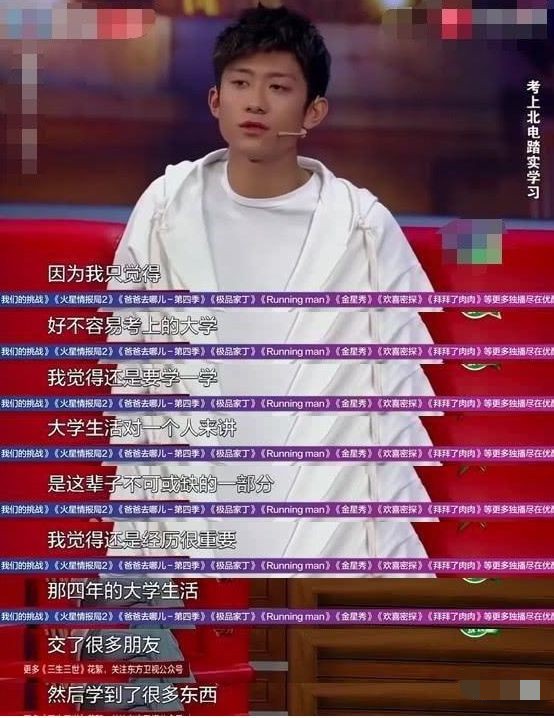 张一山怎样了,张一山情况如何