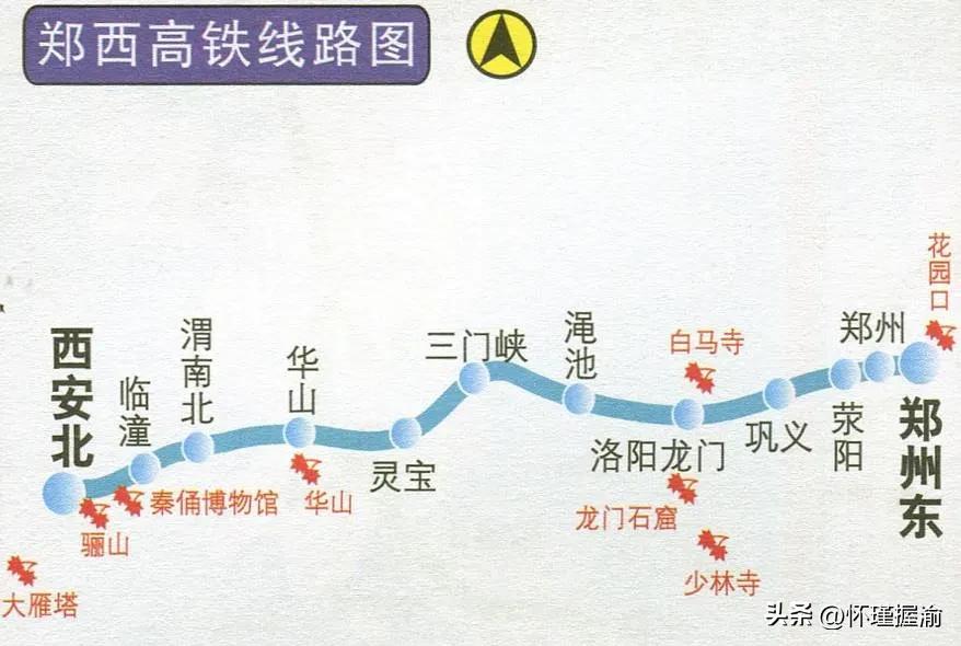 成都至郑州高铁什么时候全线通车,成都至重庆铁路最快路线