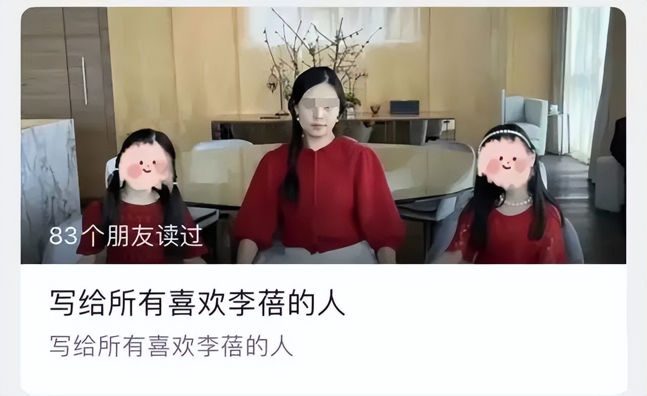 葛兰800,葛兰辟谣购买豪宅