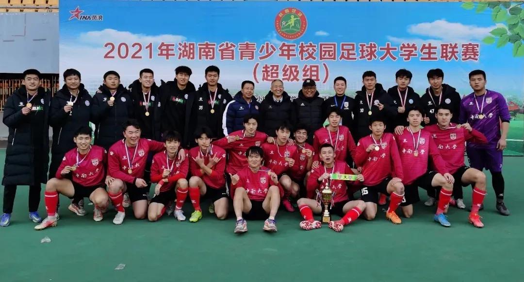 九冠王广东夺冠完整版,九冠王体育