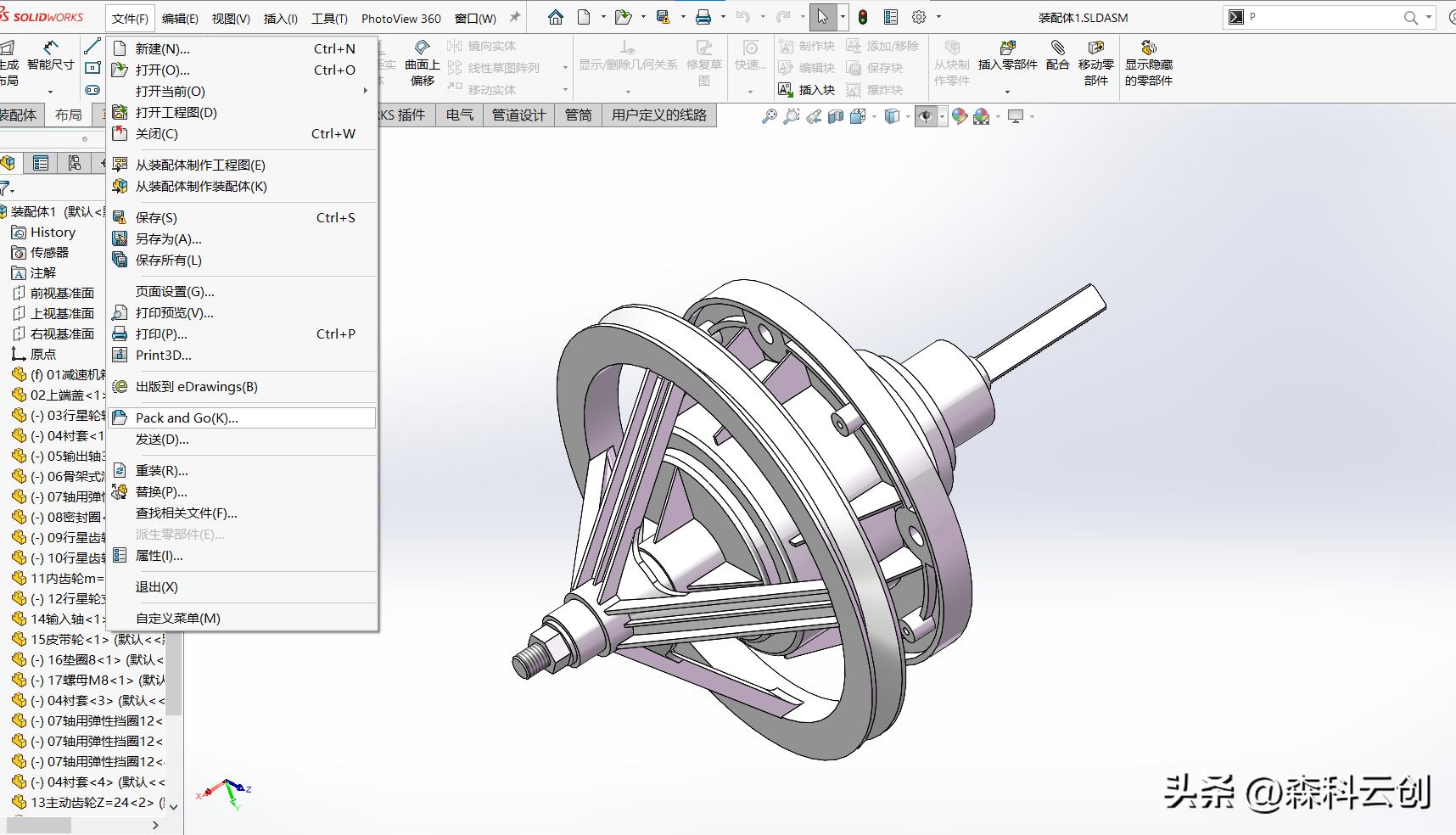 solidworks快速打包,solidworks胶带打包器