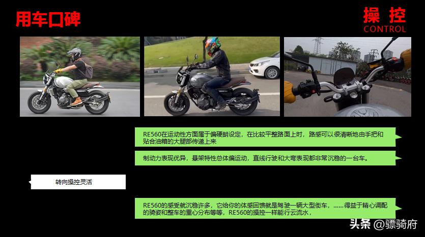 宗申马拉古蒂m250r多少钱,宗申赛科龙m250r正式上市