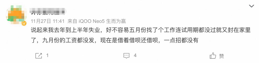 余额宝公司称遇害者,余额宝事件后续