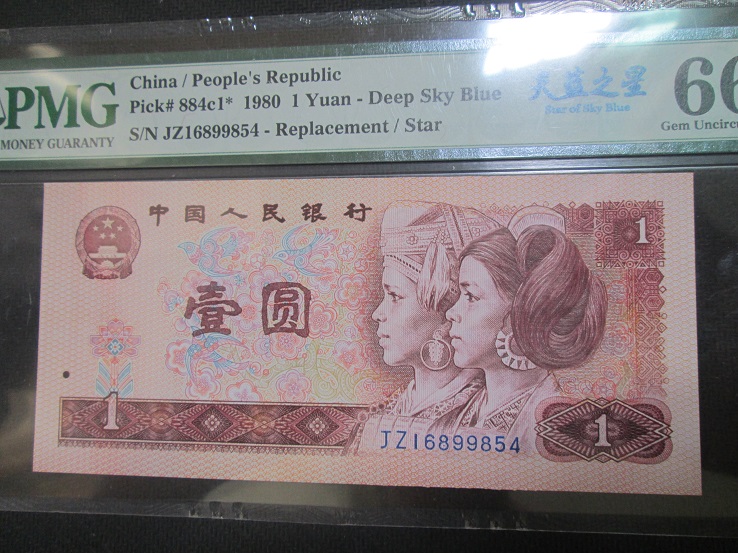 一张价值百万的钞票,1960年的1元纸币现如今价值多少钱