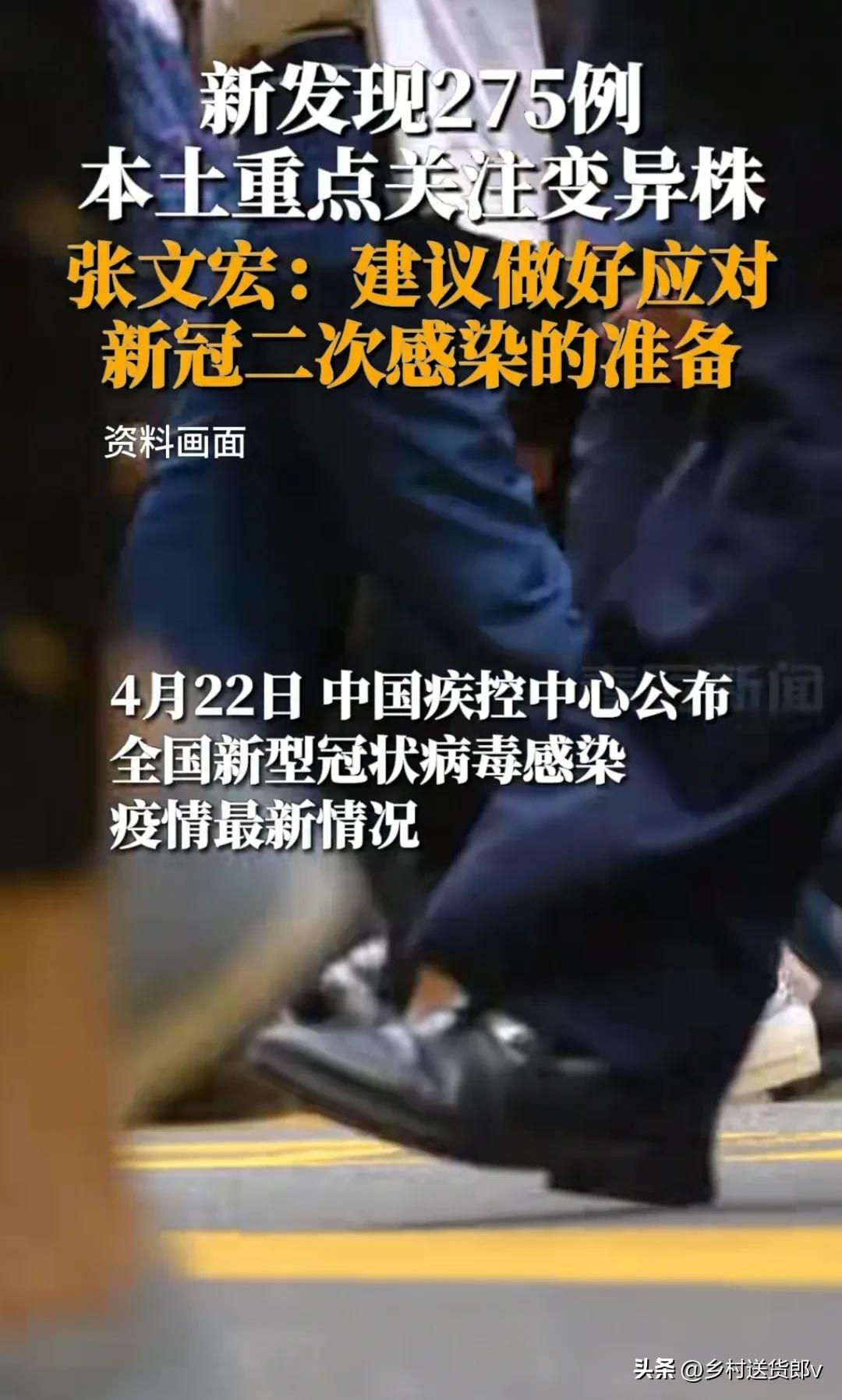 今天4月23日，我又阳了！