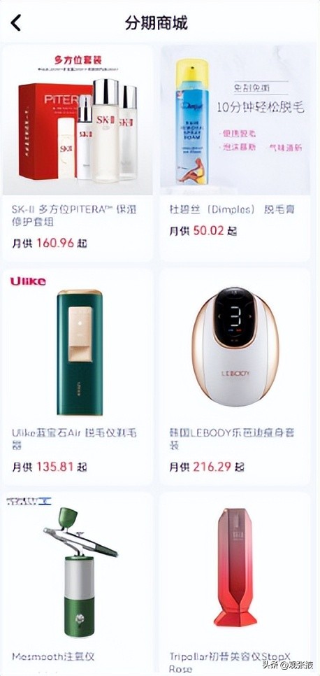 招联分期买东西,招联自有的分期商城有哪些